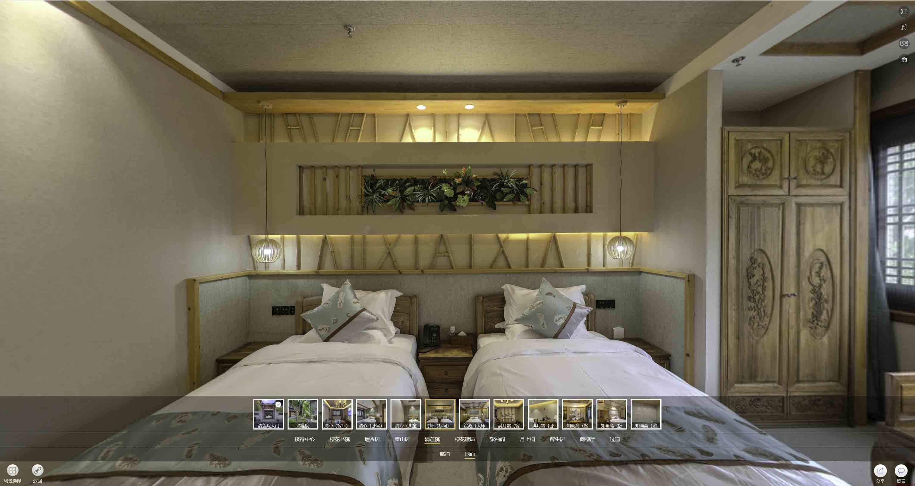 临潭中交长安里VR全景样板间