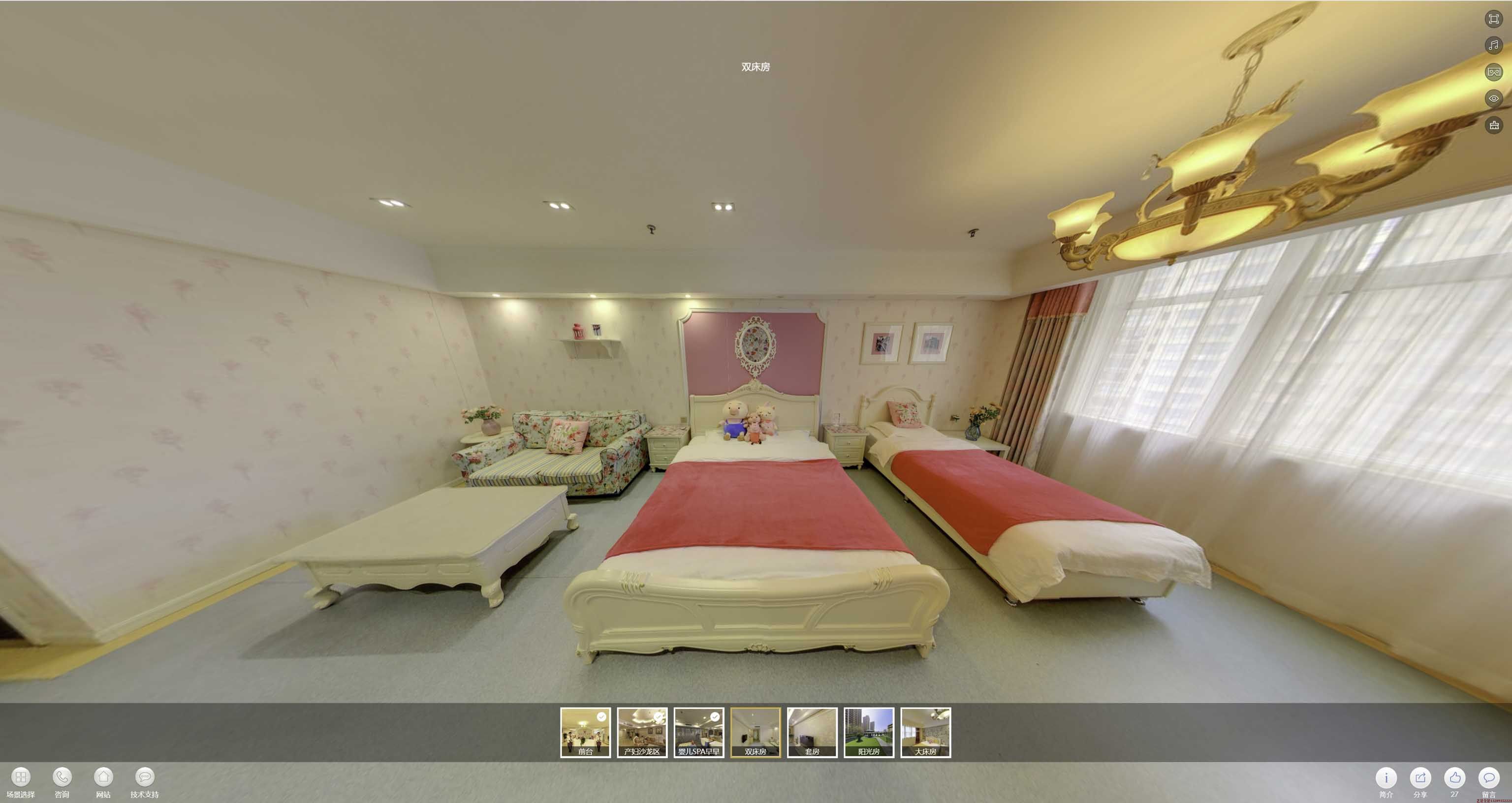 临潭安然月子会所720度全景展示