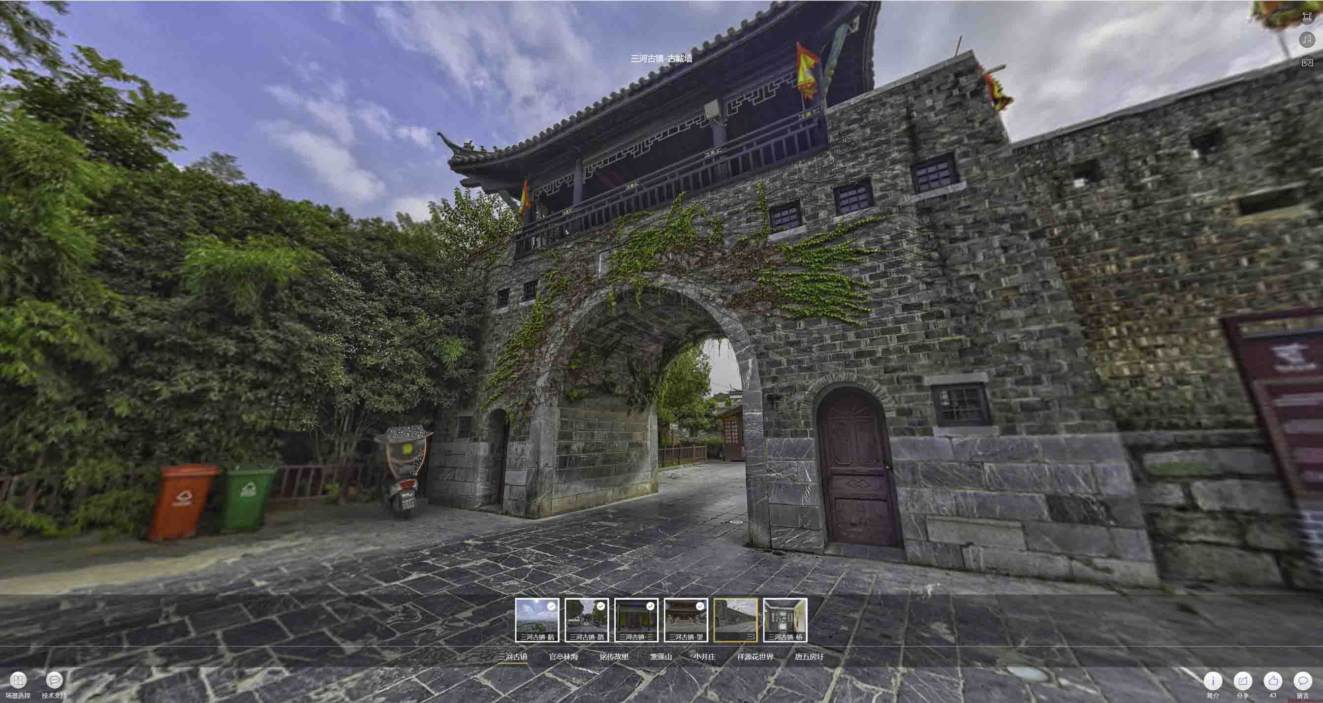临潭全景拍摄技巧：捕捉完美全景图像在手绘地图中的创意应用