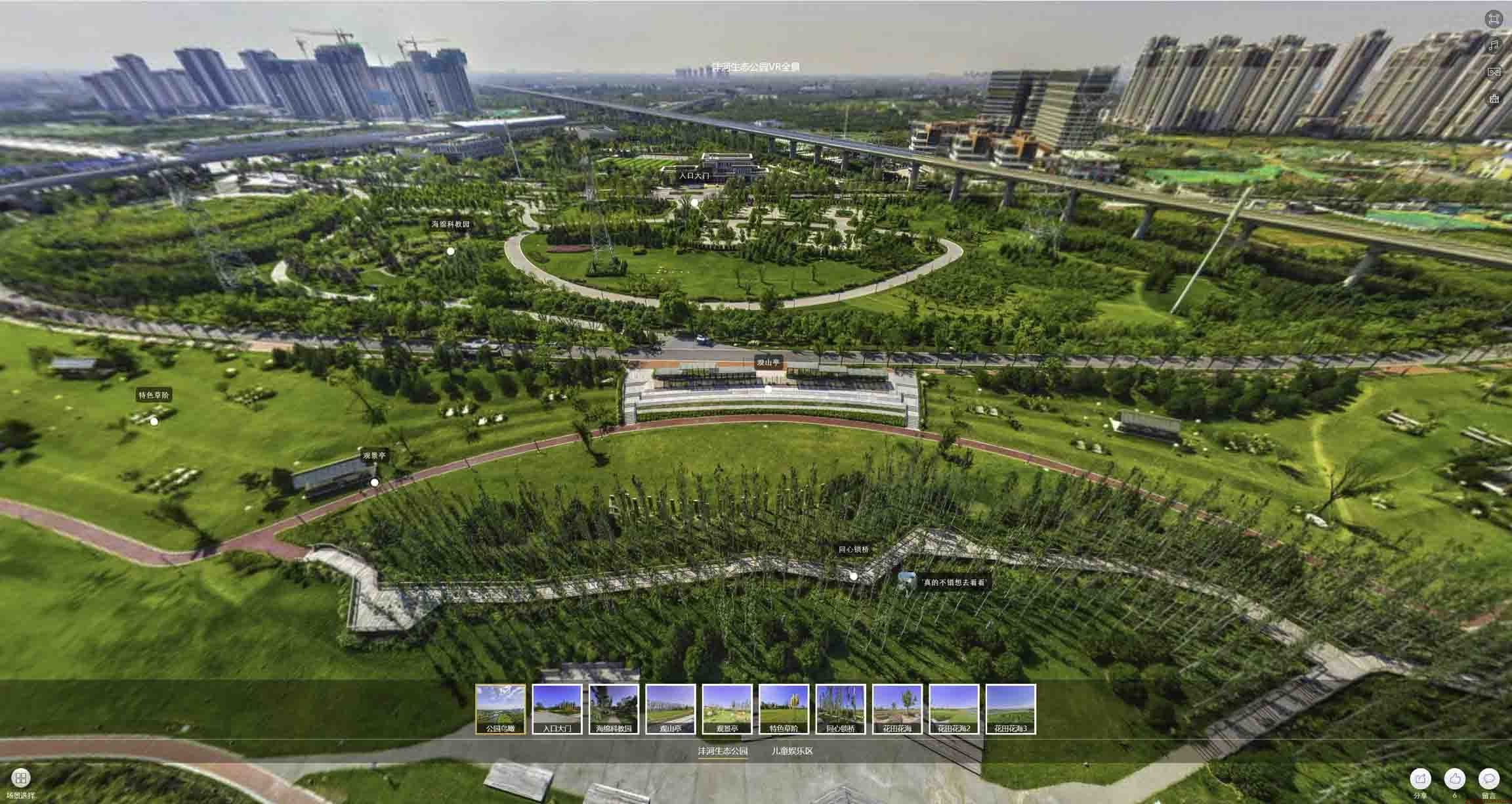 临潭VR全景体验：身临其境的沉浸式感受在手绘地图中的创新应用